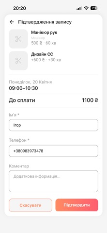 NextVisit Screenshot 4 of 5
