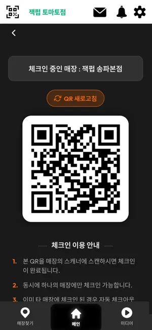 잭랜드 JACK LAND screenshot 3