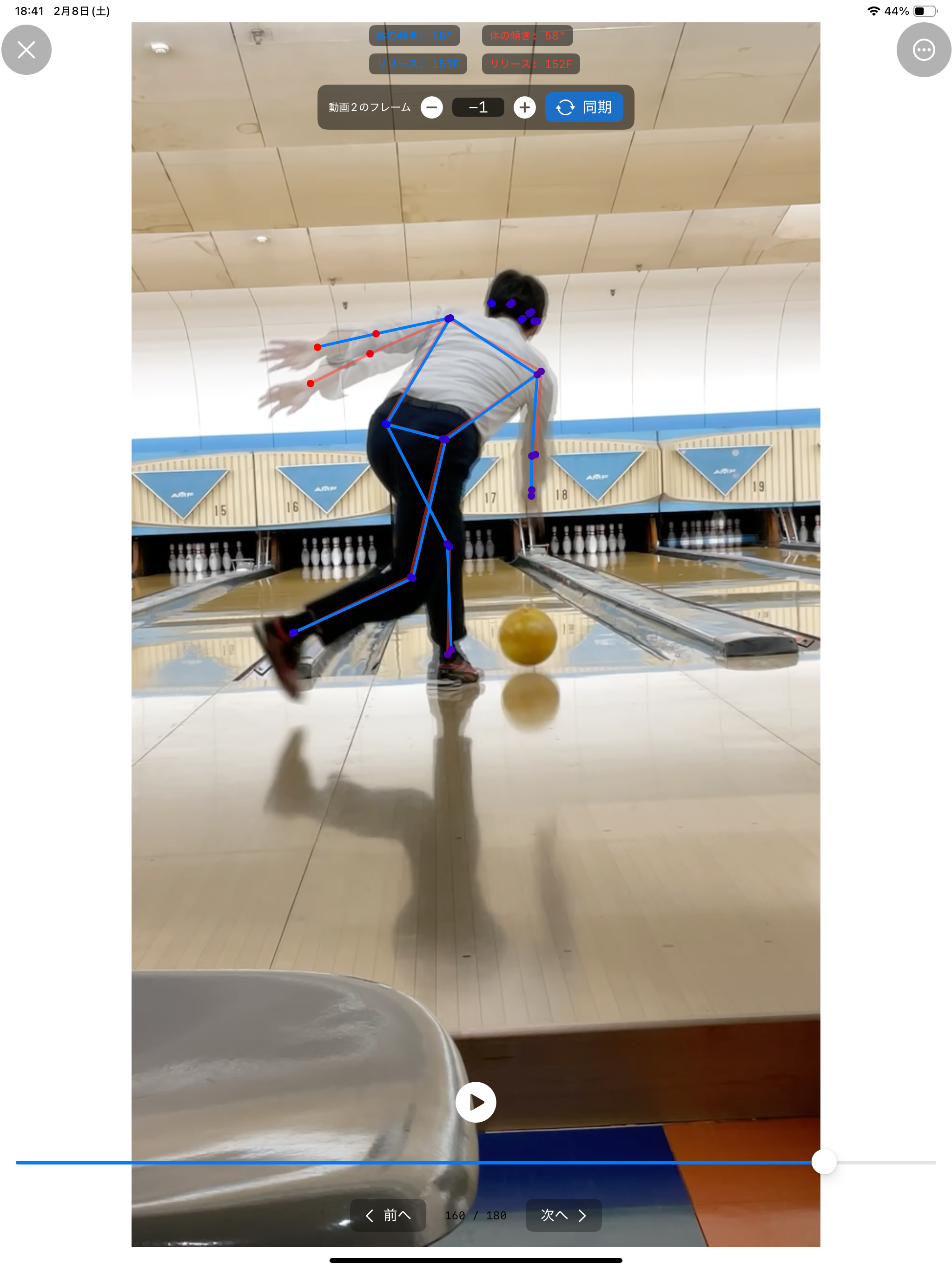 BowlForm