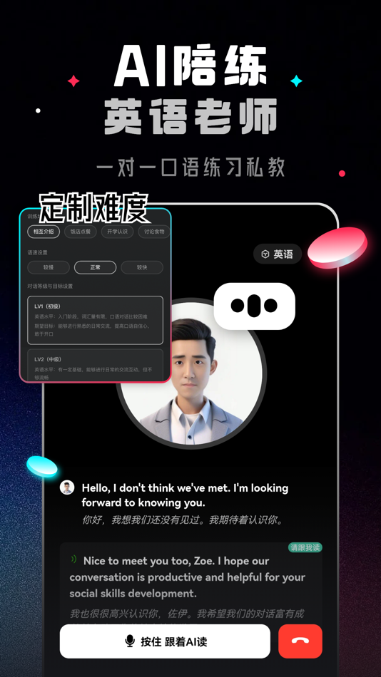 #6. DeepGmanusk: AI通用超级智能体&人工智能助理 (iOS) 게시자: Fujian Qurenmai Technology Co.Ltd