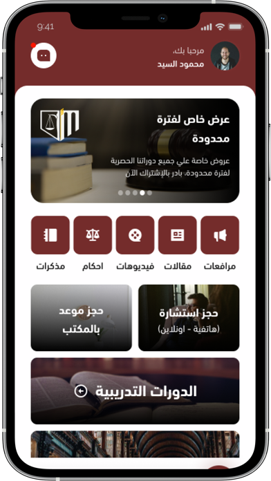 مصباح القربة Screenshot