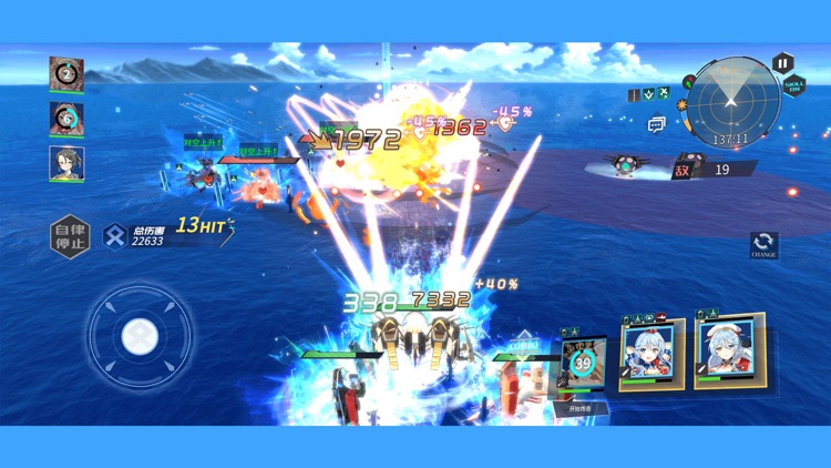 拂晓-胜利之刻 screenshot-3