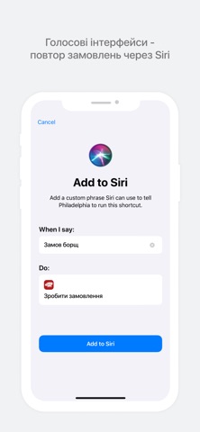 Gotovo Chef screenshot