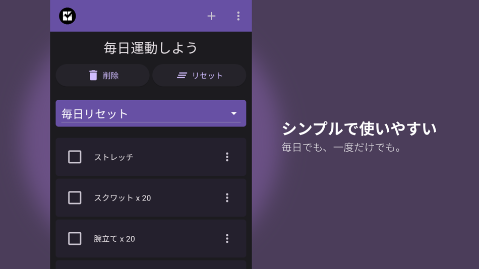 DS チェックリスト (iOS) 由: Daisuke Hikosaka DS チェックリスト (iOS) 由: Daisuke Hikosaka