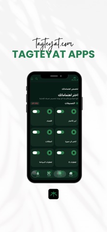 tagteyat screenshot