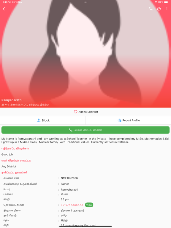 App screenshot