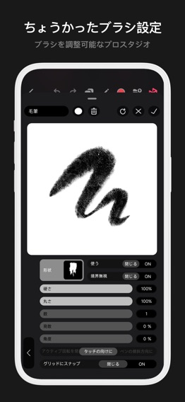 Pofi Brushのおすすめ画像5