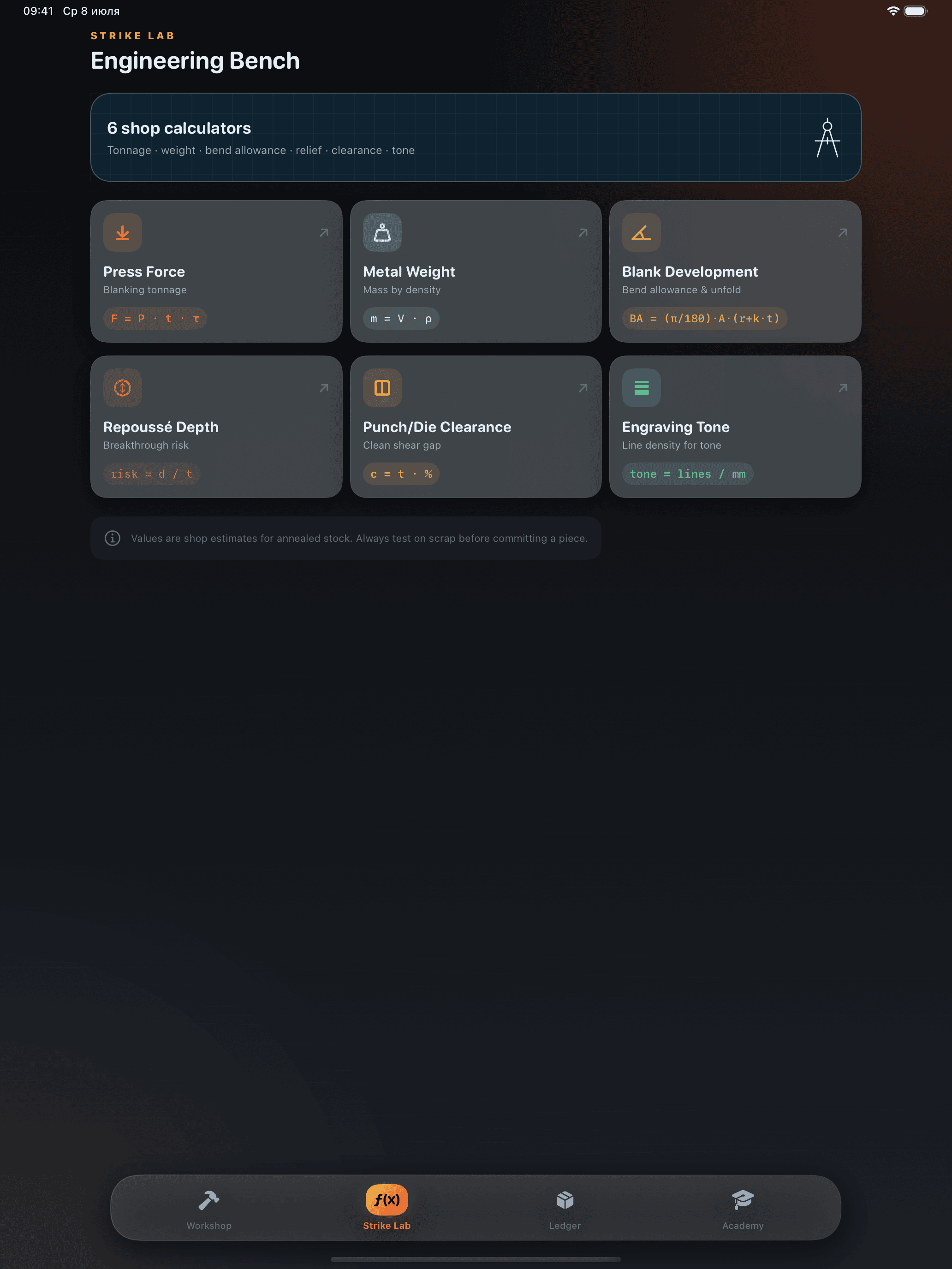 Metalsmith Studio screenshot 12