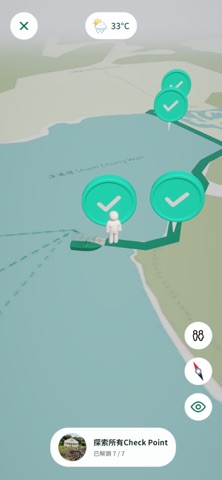 Thy Way Go screenshot