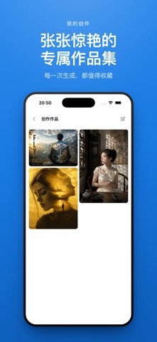 Chat Image 2 AI Pro Screenshot 4 of 4