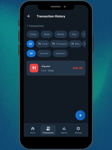 Masarifi | Money manager iPad screenshot