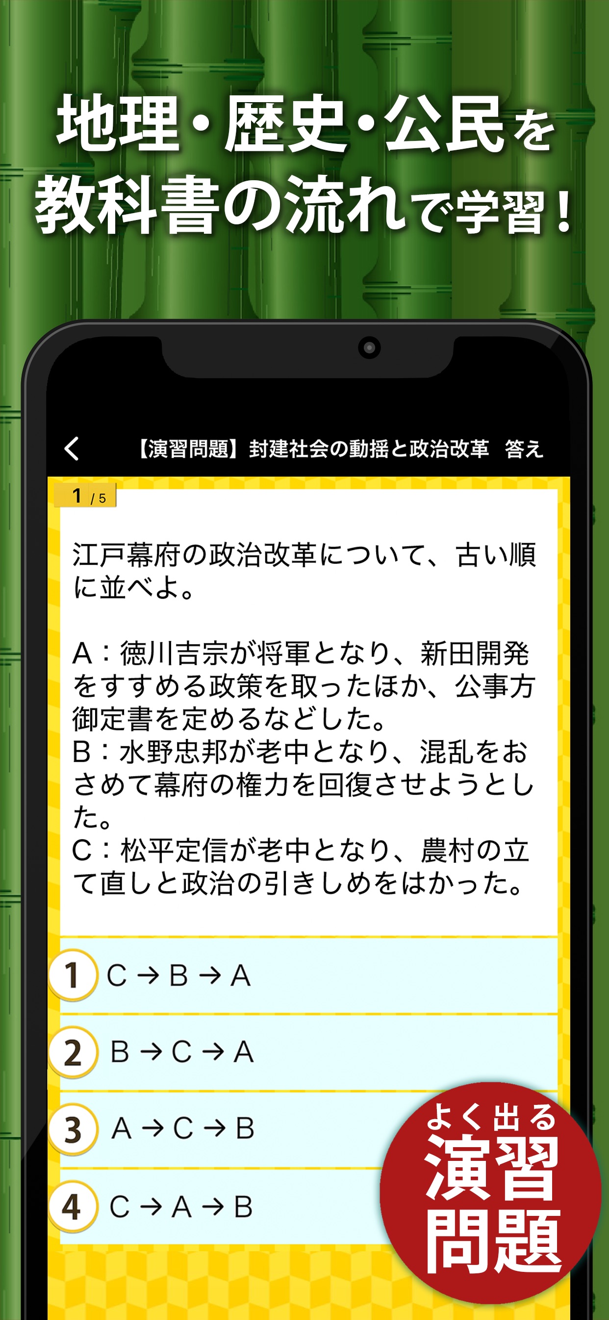 スクリーンショット 3