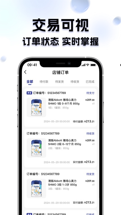 敏宝无忧