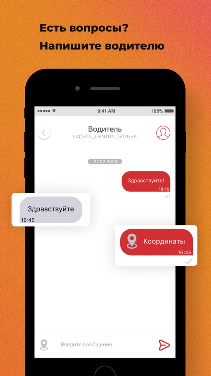 Taxi Econom screenshot-5