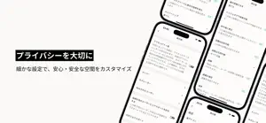 Islands：インターネットの海に浮かぶ、やすらぎの空間 screenshot 4