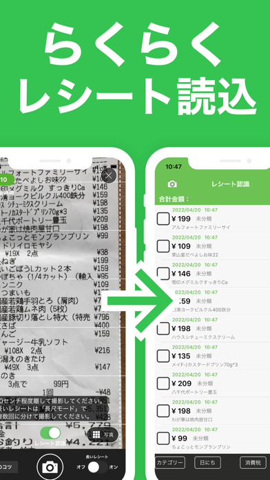人気家計簿おカネレコ-お金管理ができるお小遣い帳(かけいぼ)のスクリーンショット - 4