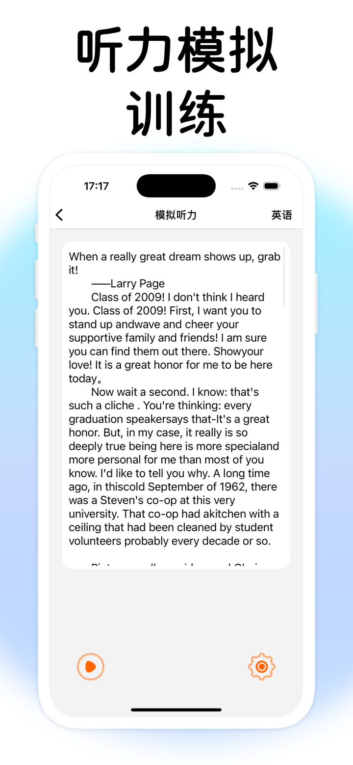 实时翻译-对话翻译、拍照翻译软件 screenshot 4
