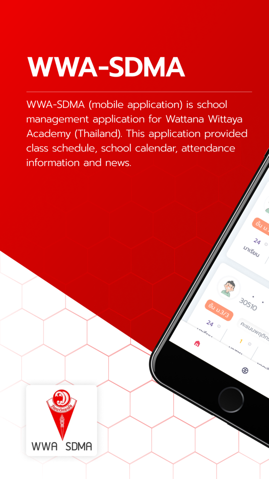 #1. WWA-SDMA (iOS) 由: Rapidsoft Consulting Co., Ltd.