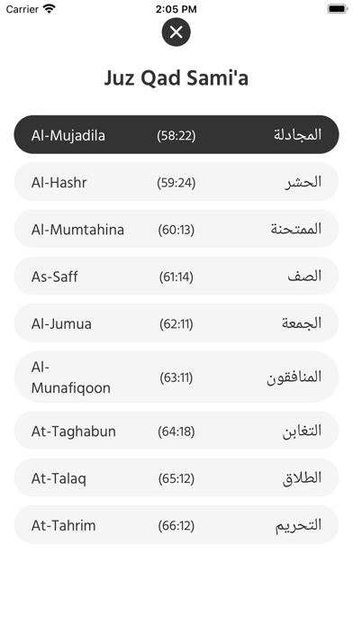 Juz28 iPhone screenshot 4 - Reference app