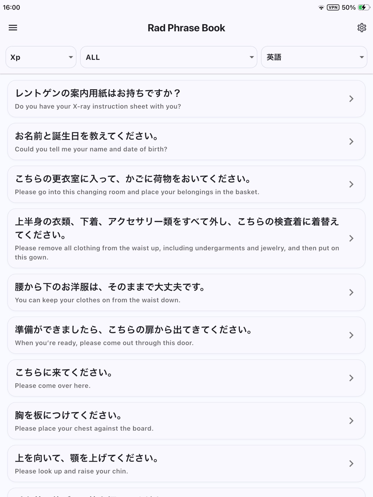 Screenshot 8 of Rad Phrase Book