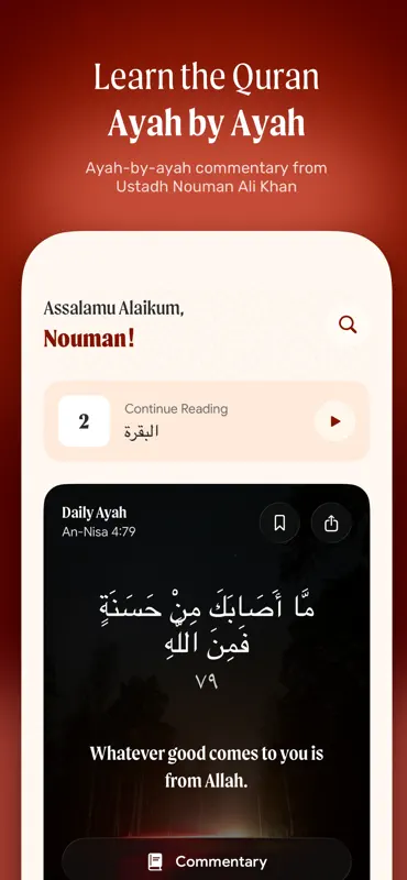 Revealed: a Quran Study App screenshot 1 of 6