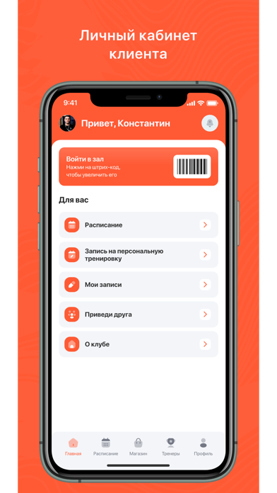 App preview