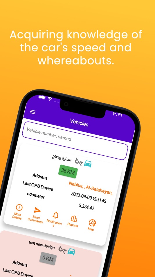 #2. PITS Track V5 (iOS) بواسطة: Professional For Information Technology Services
