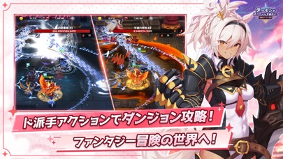 デーモンがスクワッドを組むと？
