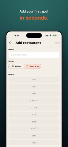 Foodie Map - Restaurant Diary Screenshot 7 of 8