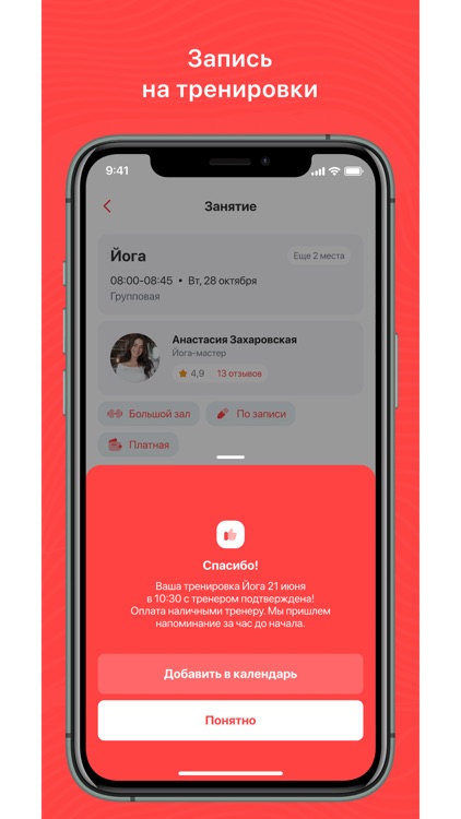 Старт7 фитнес