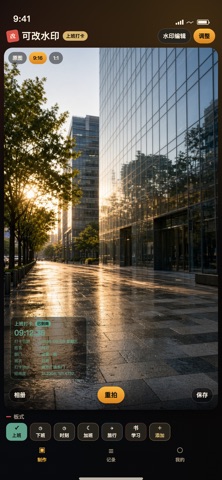 应用截图 1