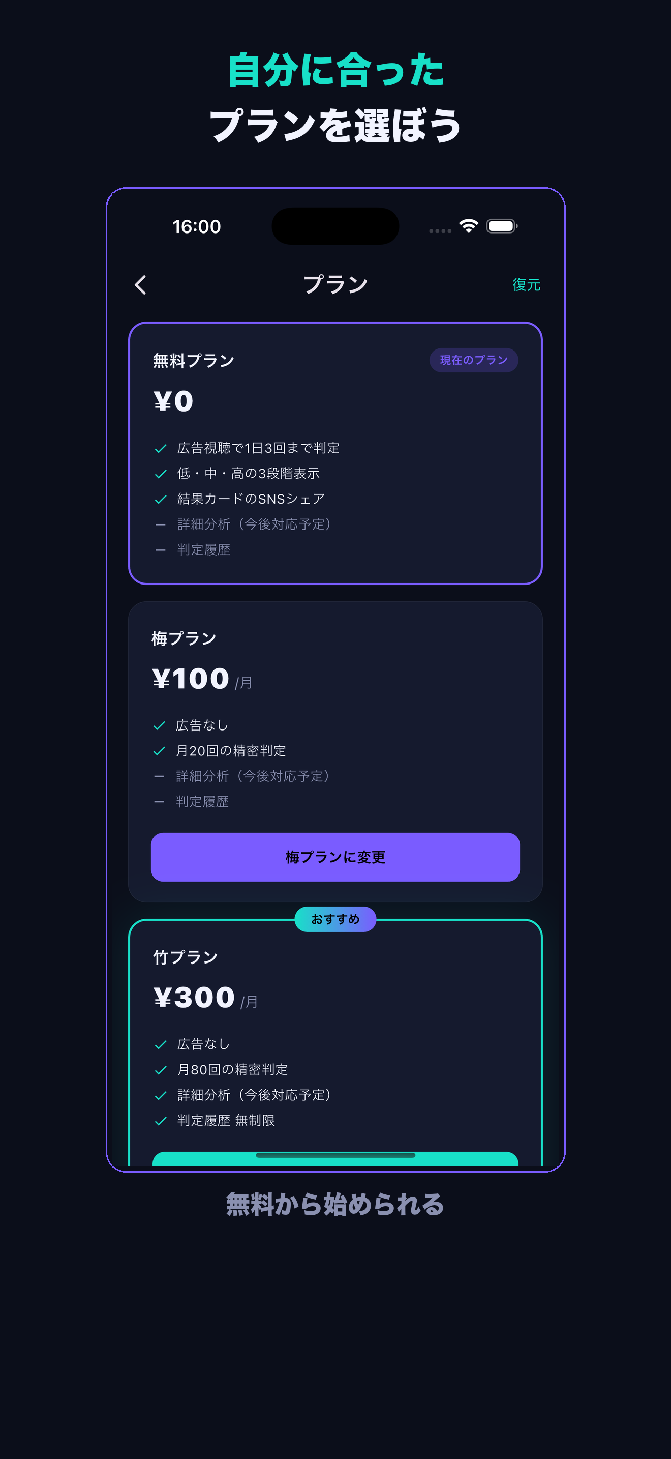 MIYABURU screenshot 5