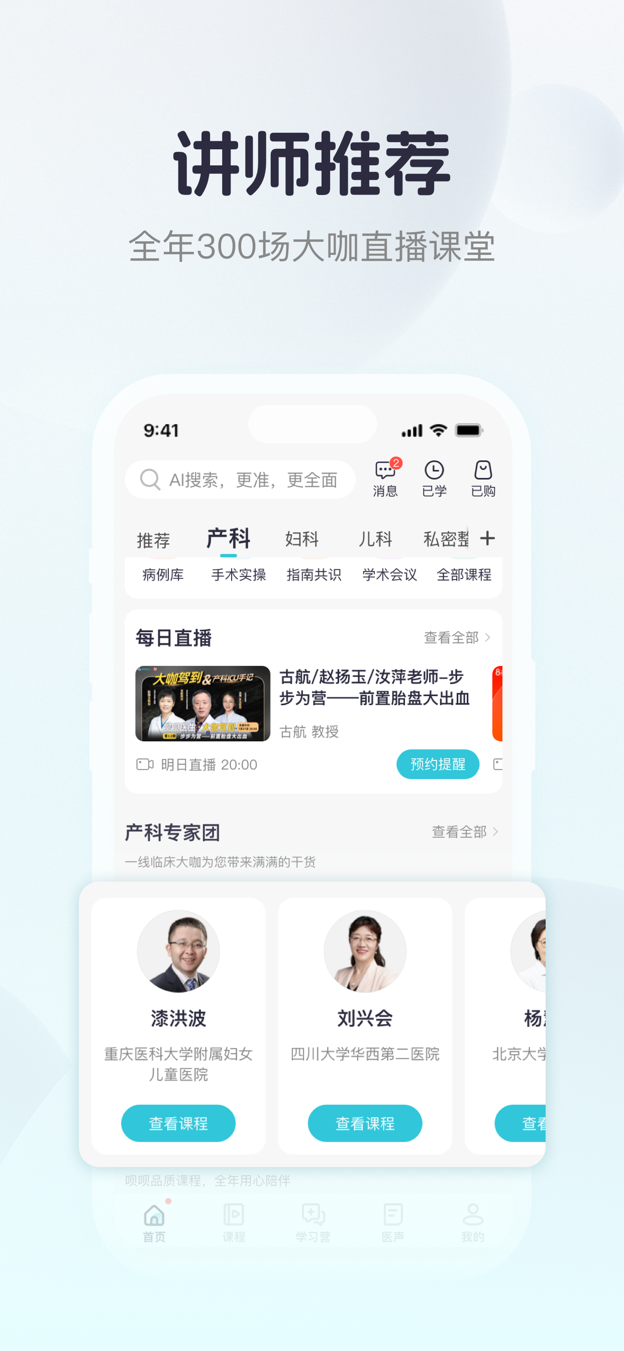 Compot – AI for SwiftUI