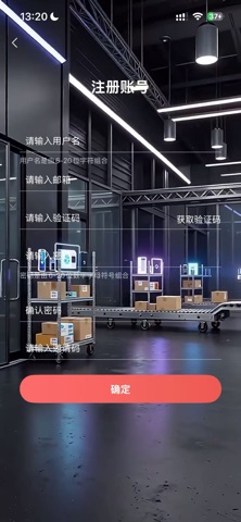 ProductInCN screenshot