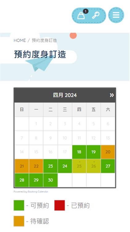 JC.KIDSS screenshot-3