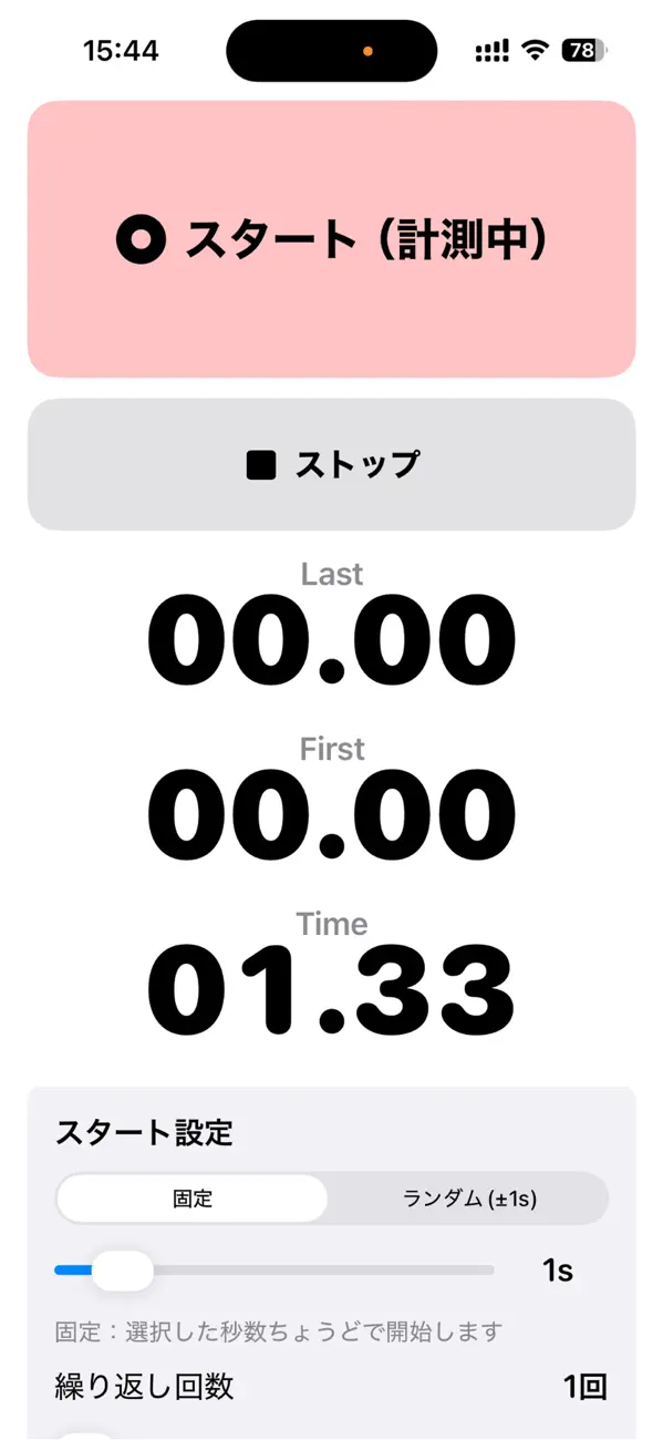 #5. MachTimer (iOS) Ved: plusp