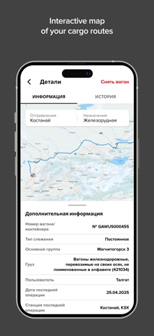 KEME GO Screenshot 5 of 5