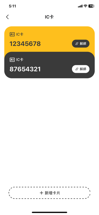 UniCharge Screenshot 10 of 10