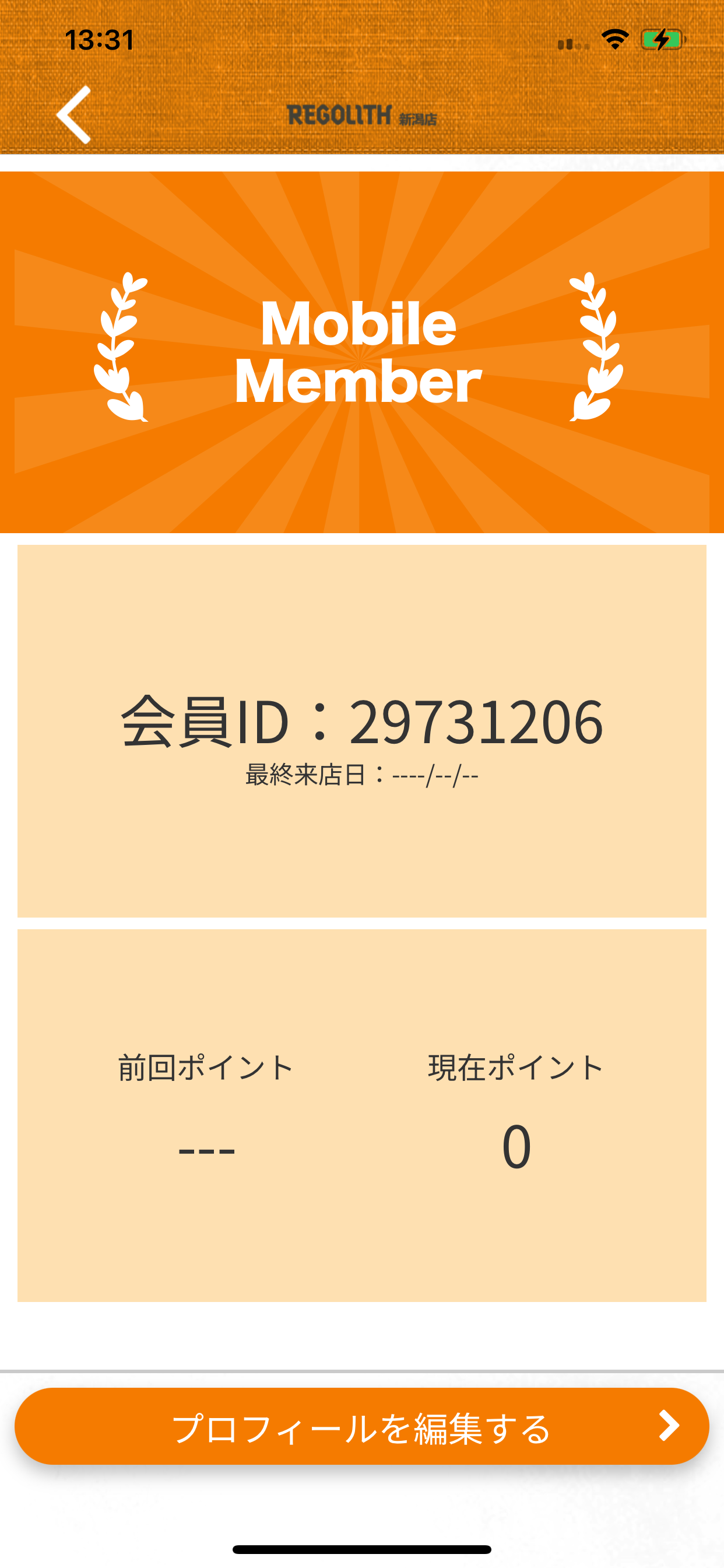 REGOLITH　新潟店 Officialアプリ screenshot 3