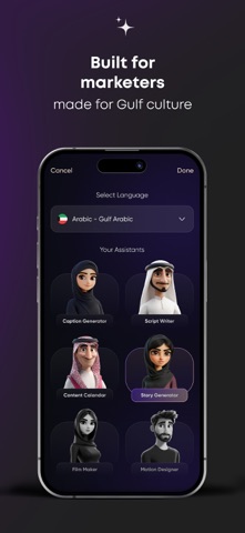 Contic – AI Marketing Buddy screenshot