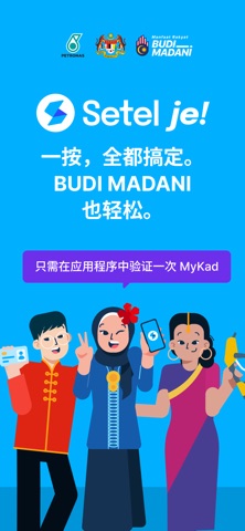 Setel: BUDI MADANI screenshot