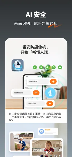 涂鸦 iPhone screenshot 3