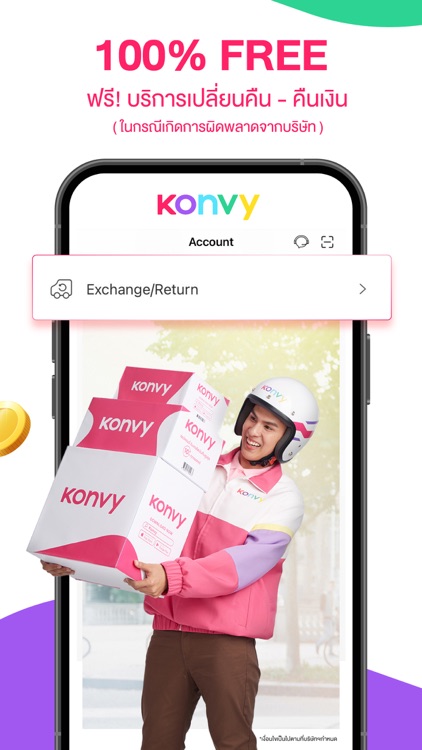 Konvy - Beauty Shopping screenshot-6