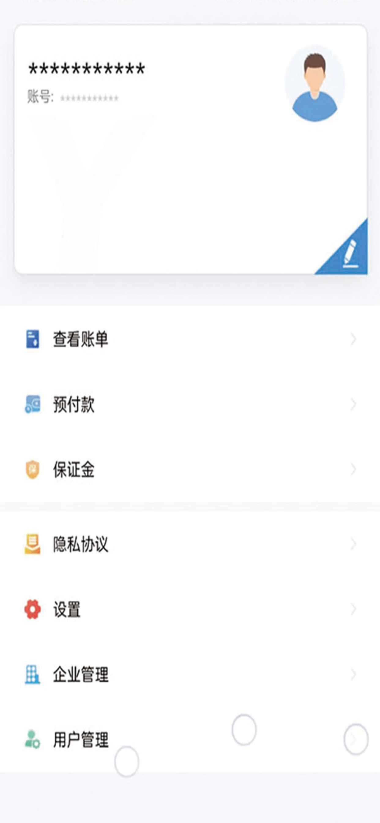 骅达冷链客户