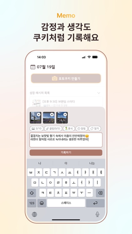 TimeCookie screenshot-5