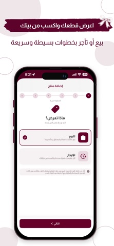 Lavora - Fashion Rent & Shop screenshot
