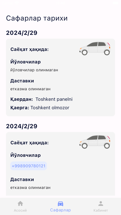 Vodiy Petak Screenshot