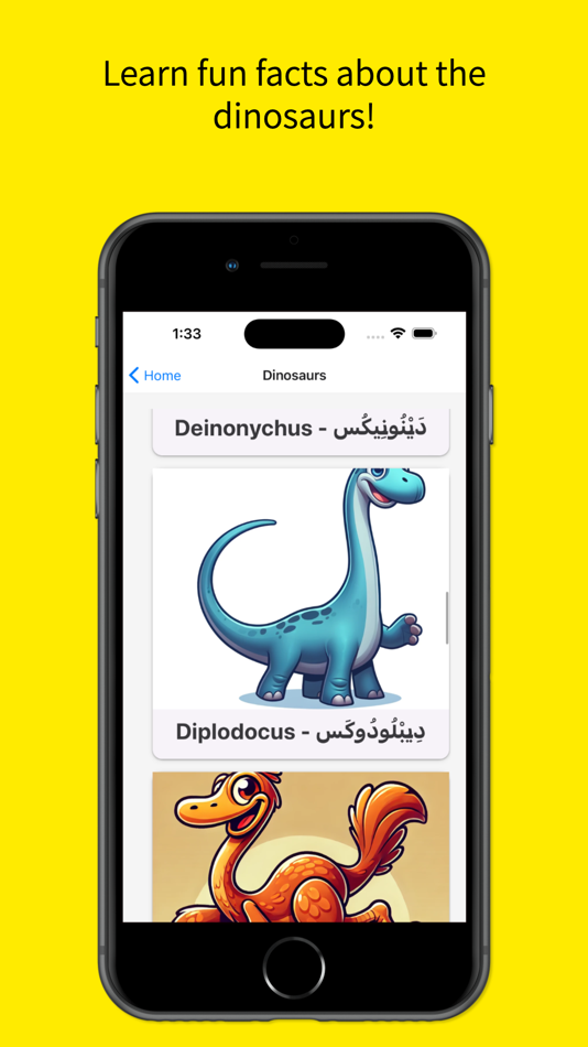 #5. EduKids App (iOS) 由: AI APP LAB