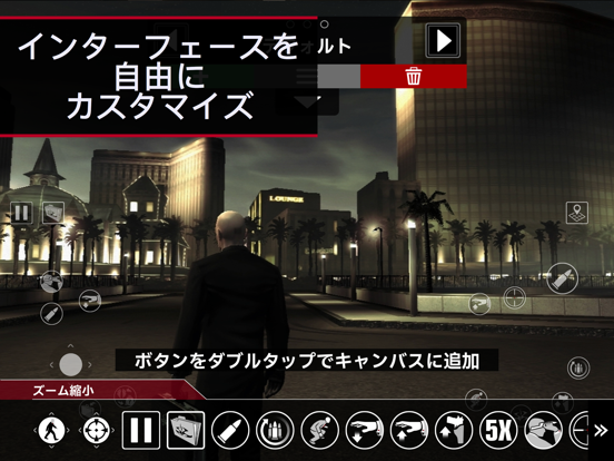 Hitman: Blood Money — Reprisalのおすすめ画像9