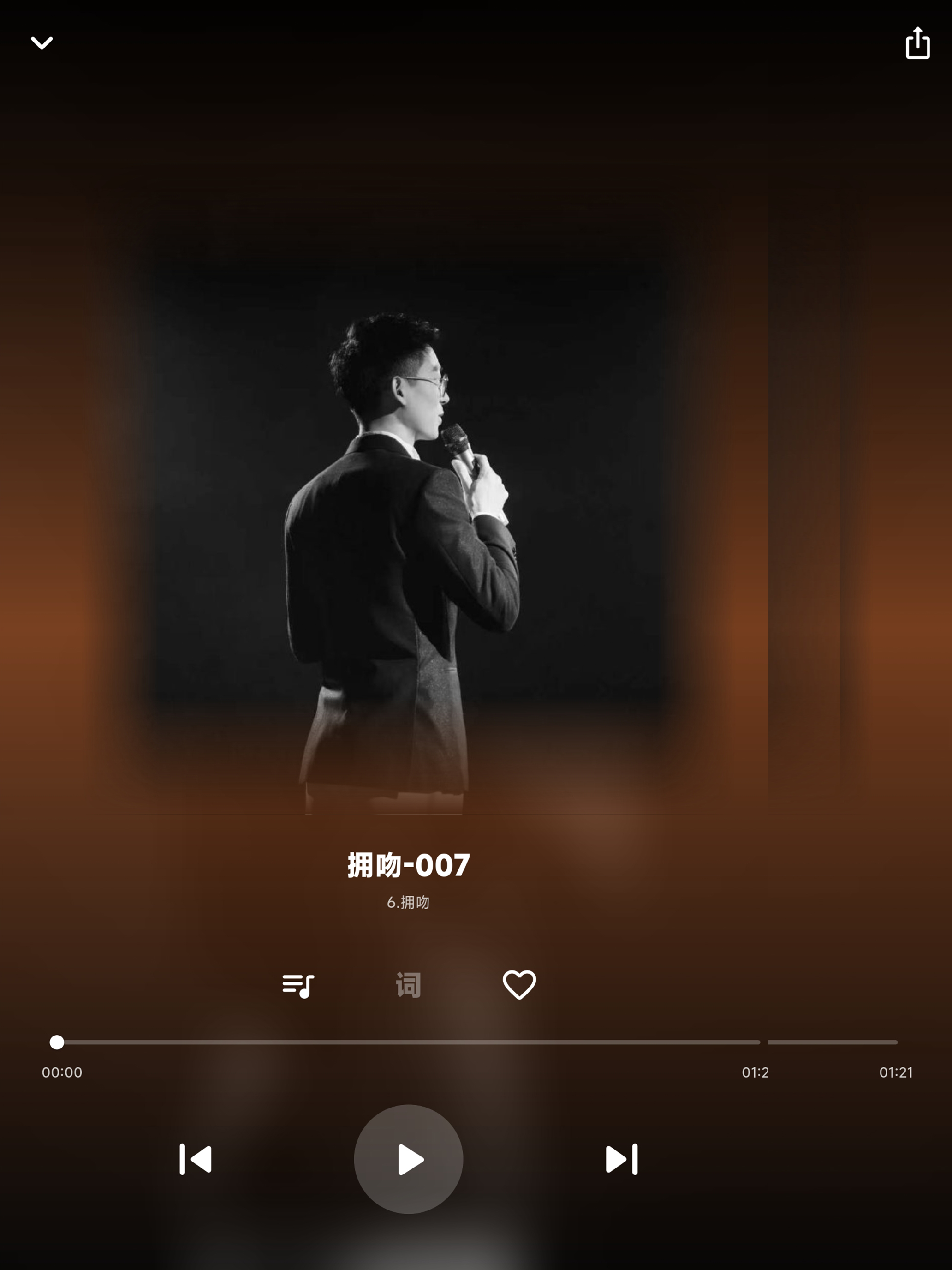 主持伴侣-婚礼主持人的全功能辅助工具 screenshot 8